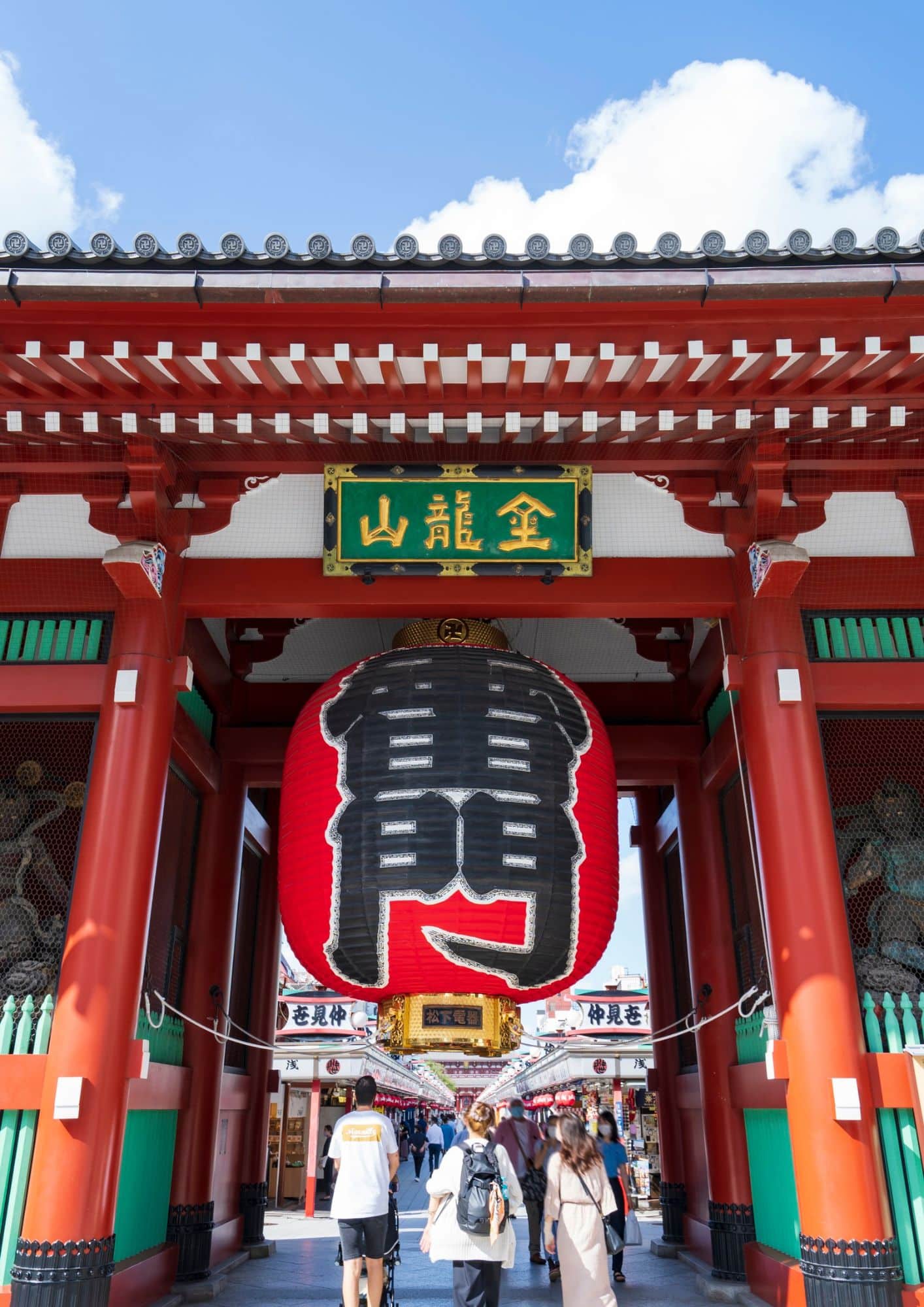 Senso Ji
